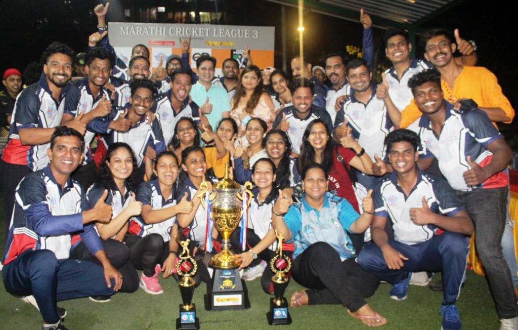 marathi cricket league