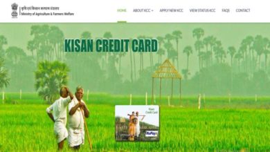 Kisan credit card scheme
