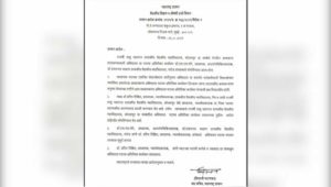शासन आदेश : डॉ. प्रदीप दीक्षित सीपीआरचे नवे अधिष्ठाता