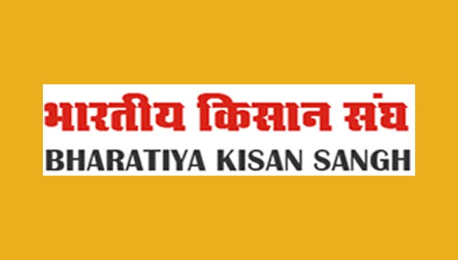 RSS च्या भारतीय किसान संघाचे शेतकर्‍यांच्या मागण्यांसाठी आंदोलन