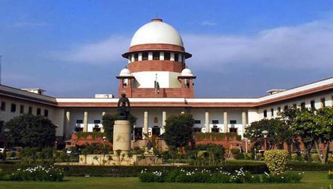 supreme court www.pudhari.news