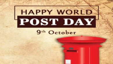 Happy World Post Day