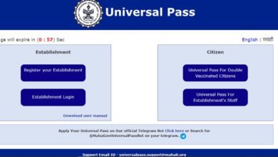 universal travel pass