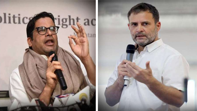 Prashant Kishor vs Rahul Gandhi