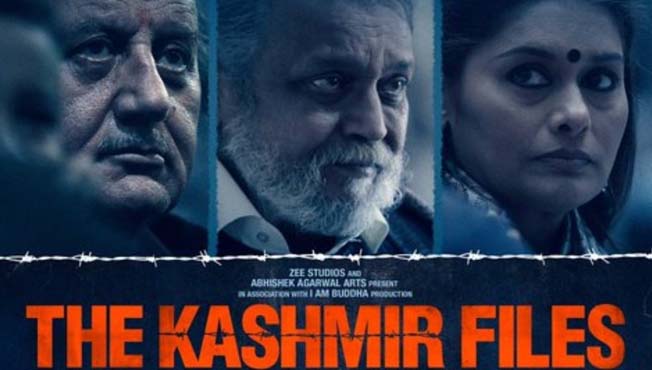 Kashmir Files film www.pudhari.news