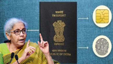 Budget 2022 : ई-पासपोर्ट लवकरच होणार जारी!