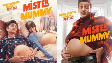 Mister Mummy : रितेश-जेनिलियाच्या ‘मिस्टर मम्मी’चे पोस्टर रिलीज!