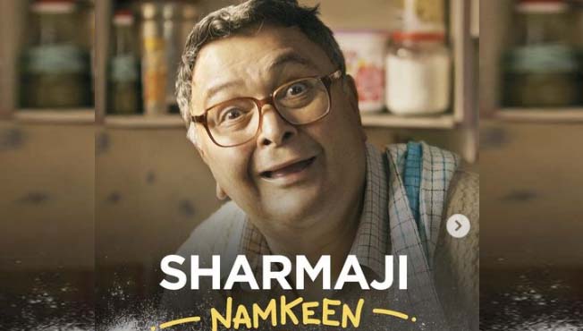 Sharmaji Namkeen film www.pudhari.news