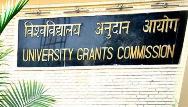 UGC Big Decision : 'युजीसी'कडून 20 बनावट विद्यापीठांची यादी जाहीर