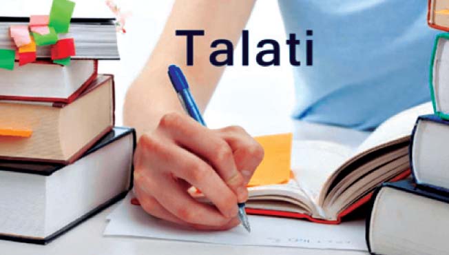 Talathi Exam