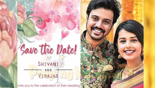 virajas-shivani wed www.pudhari.news