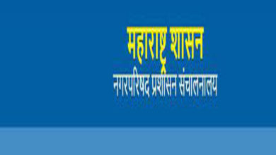 महाराष्ट्र शासन www.pudhari.news