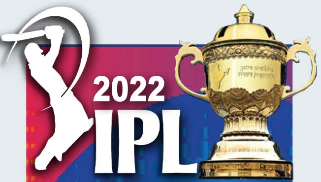 IPL 2022pudharinews