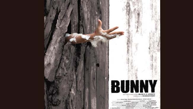 bunny movie