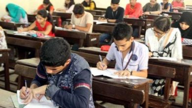 Maharashtra HSC Exam 2024, बारावी परीक्षा