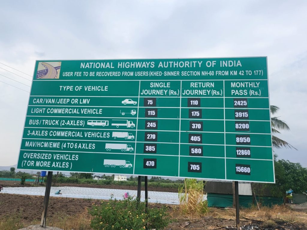 Toll tax increased by 25 rupees on chalakwadi toll plaza pune nashik highway