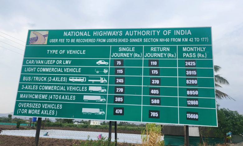 Toll tax increased by 25 rupees on chalakwadi toll plaza pune nashik highway