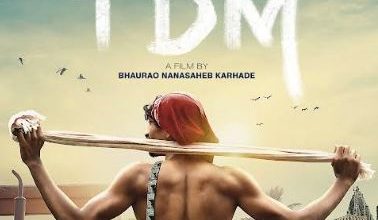 TDM marathi movie