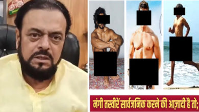 Abu Asim Azmi reaction on Ranveer Singh's nude photoshoot