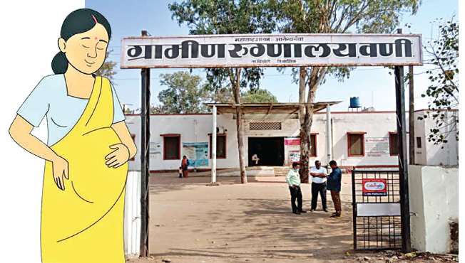 वणी ग्रामीण रुग्णालय www.pudhari.news