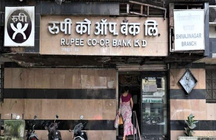 Bombay high court stays rbi order of Rupi Bank Licence cancellation Pune
