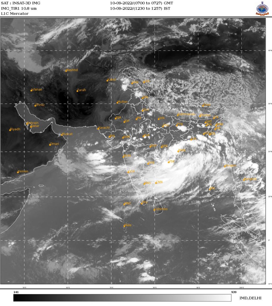 सॅटेलाईट छायाचित्र Maharashtra weather update
