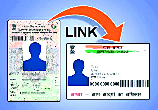 Voter ID- Aadhaar card link