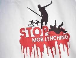 mob lynching www.pudhari.news