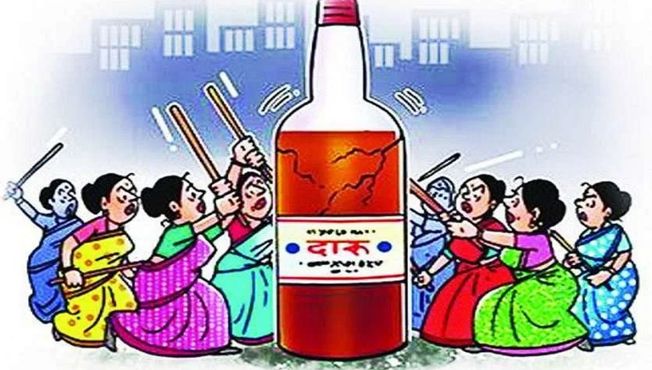 दारुची बाटली आडवी,www.pudhari.news