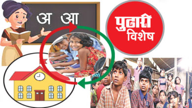 SCHOOL www.pudhari.news