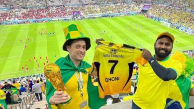 Dhoni in FIFA WC : ब्राझीलच्या सामन्यावेळी धोनीच्या नावाचा जयघोष!
