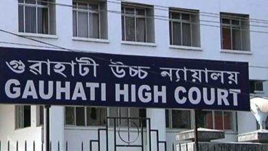 Gauhati High Court :