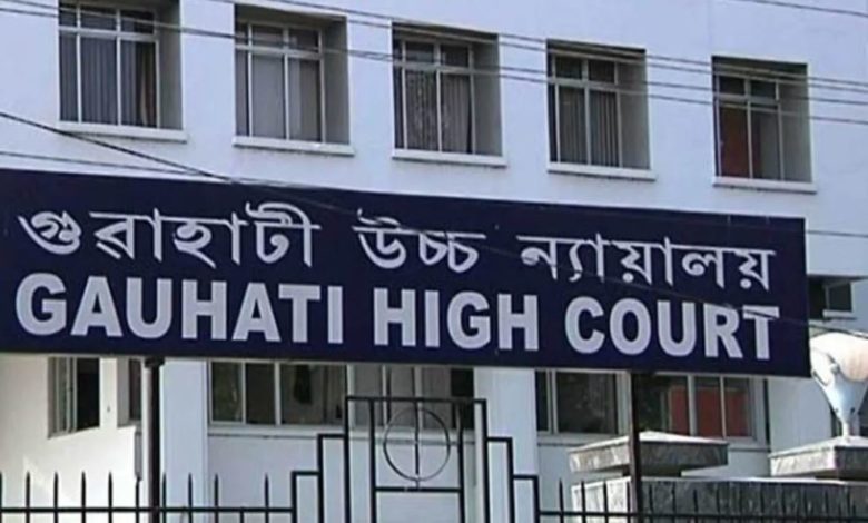 Gauhati High Court :