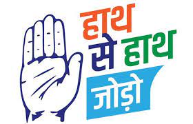 Hat se hat Jodo campaign by congress started from today in maharashtra pune