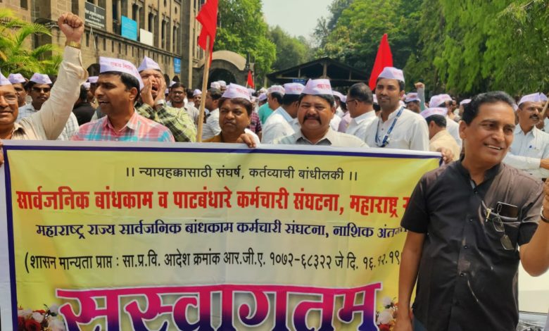 Government employee strike for old pension scheme in pune