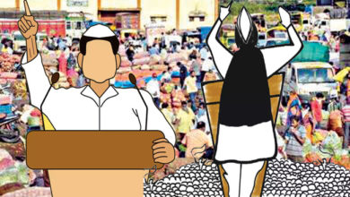 politics www.pudhari.news