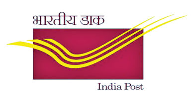 भारतीय डाक www.pudhari.news