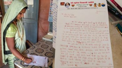पंतप्रधान मोदींना लिहले रक्ताने पत्र,www.pudhari.news