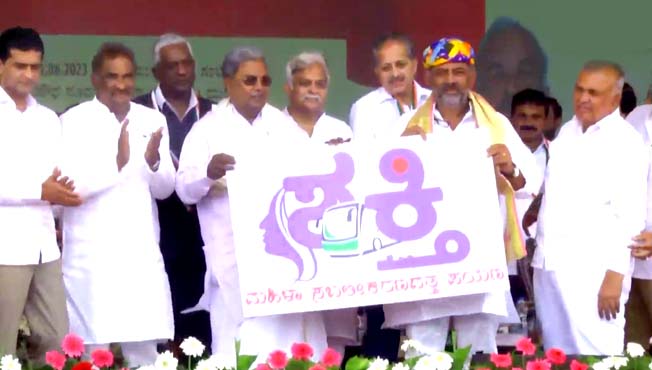 Karnataka Shakti Yojana