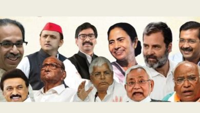 Opposition's Patna Meet
