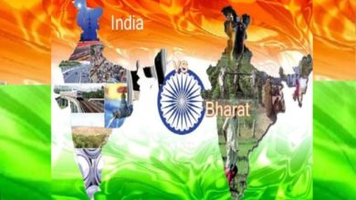 Bharat Or India