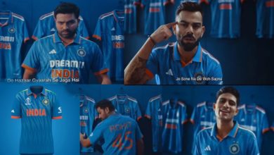 Team India World Cup Jersey : वर्ल्ड कपसाठी टीम इंडियाची नवी जर्सी लॉन्च! (Video)