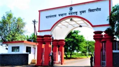 यशवंतराव चव्हाण महाराष्ट्र मुक्त विद्यापीठ,www.pudhari.news