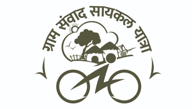 Gram Samvad Cycle Yatra pudhari.news