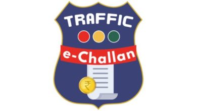 E-Challan pudhari.news