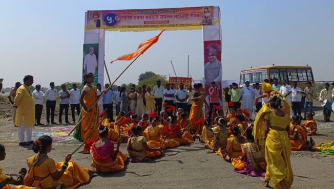 Adivasi Dhangar Sahitya Sammelan