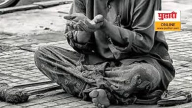 Beggar pudhari.news