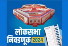 Lok Sabha Elections 2024 first phase