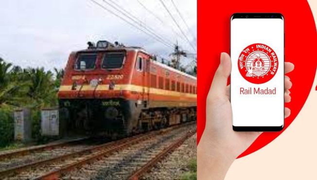 Rail Madad App