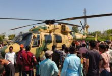 helicopter Sangli, Erandoli